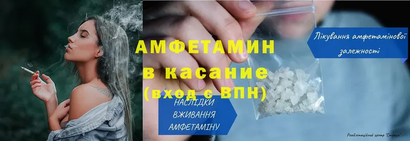 мориарти состав  Новоалександровск  Amphetamine Premium 